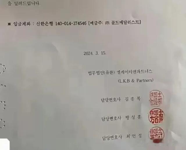 太心疼!真相浮出水面,金赛纶生前下跪求饶,原本赔70亿减至7亿