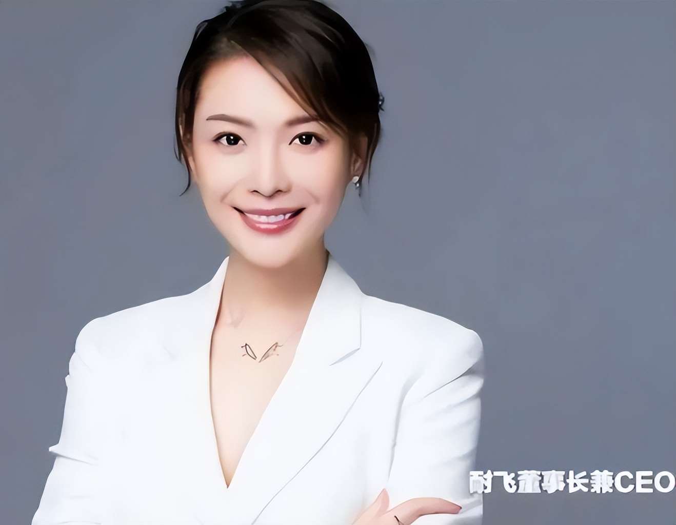 她曾是北京卫视一姐，低调嫁富商，5年前辞职创业，如今身价过亿！