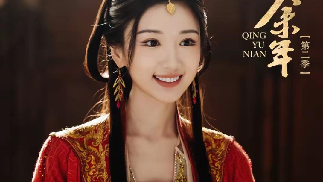 《庆余年2》7位女主7种结局，林婉儿喜得一子，叶灵儿二婚幸福