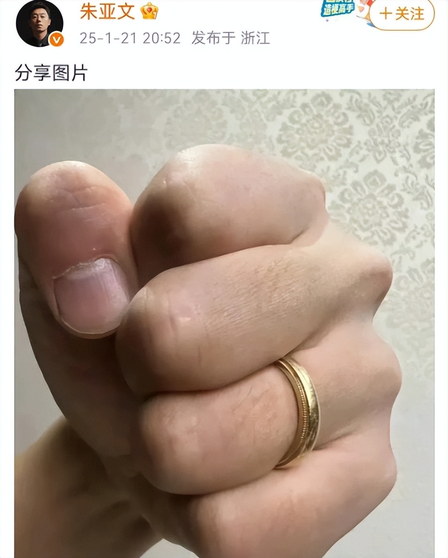 沈佳妮也没想到，41岁老公朱亚文再破天花板，让整个娱乐圈沉默了