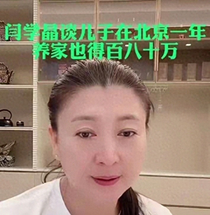 搞大了！闫学晶哭穷风波后，本人给出最新答复，结果网友又炸翻了