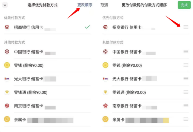聊天删完就后悔?微信帮你撤销