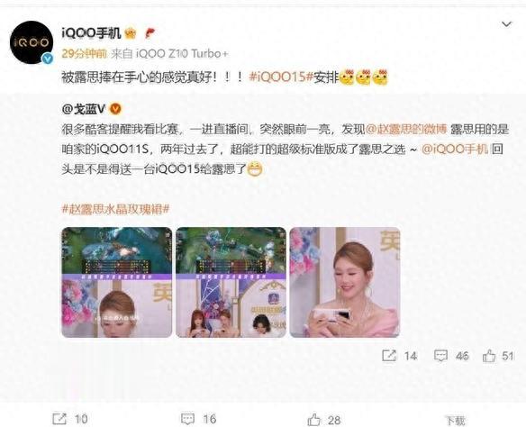 驍龍 8 Elite 2進場！但首發不是終點，體驗才是關鍵