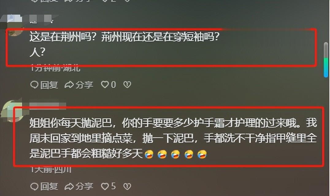 曾黎分不清茴香和胡萝卜苗,买菜带着剪刀,素颜下脸不僵硬但松弛