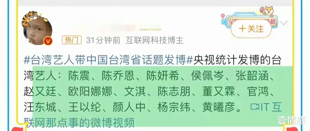 汪小菲被全网夸赞真好命，马筱梅霸气带走小玥儿，陶晶莹丑人多作怪