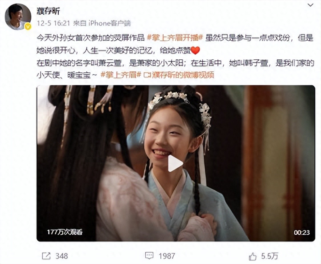 演员王骁：40岁走红，娶平凡妻子生一女，是母亲王馥荔的骄傲