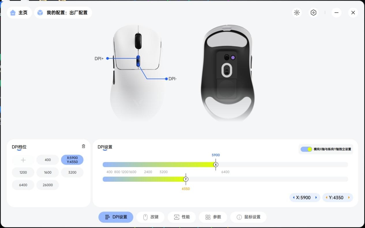 Nordic 54加持助力破局行業痛點，雷柏VT3二代系列鼠標體驗