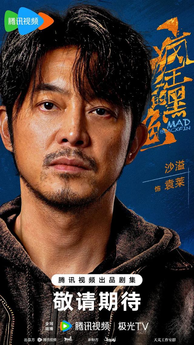 未播先炸！即将上线的五部悬疑犯罪剧，谁是你的菜？