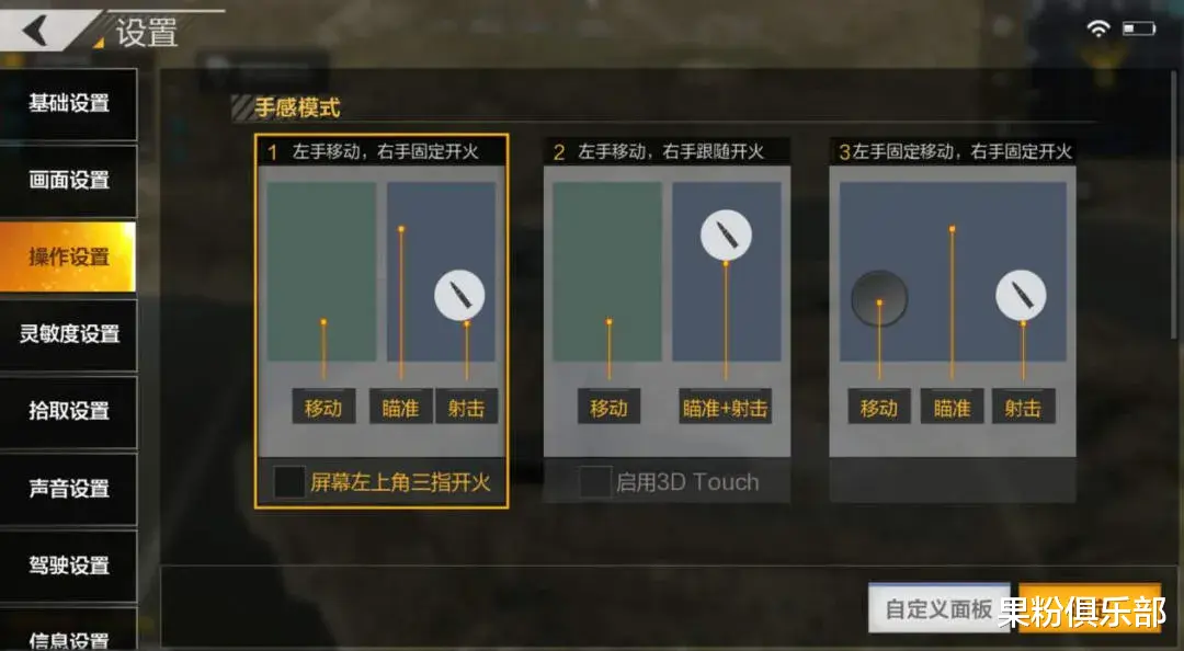 被苹果淘汰 7 年的功能，即将回归？