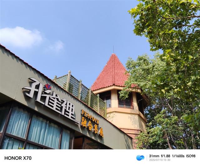 8300毫安電池、IP69K防水！榮耀X70評測：新一代耐用神機實至名歸