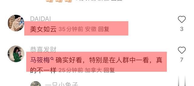 汪小菲马筱梅参加电影之夜，马筱梅艳气质出众！与王中磊开心热聊