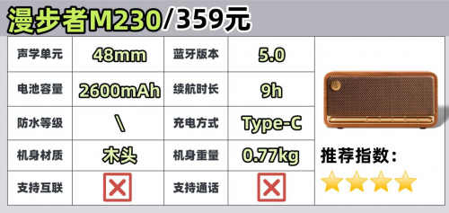 什么牌子的蓝牙音箱音质效果最好？蓝牙音箱十大品牌排行榜分享！