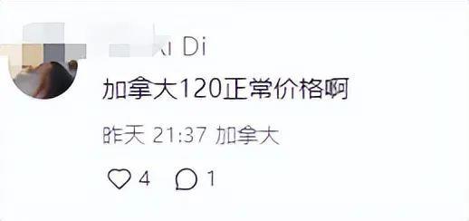 王祖贤开店后续：服务1小时收费600元，店内环境简陋，网友称不贵