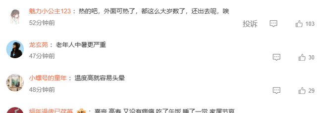 杨少华儿子啃老风波发酵，涉事餐厅删光动态，张凯丽疑为杨议发声