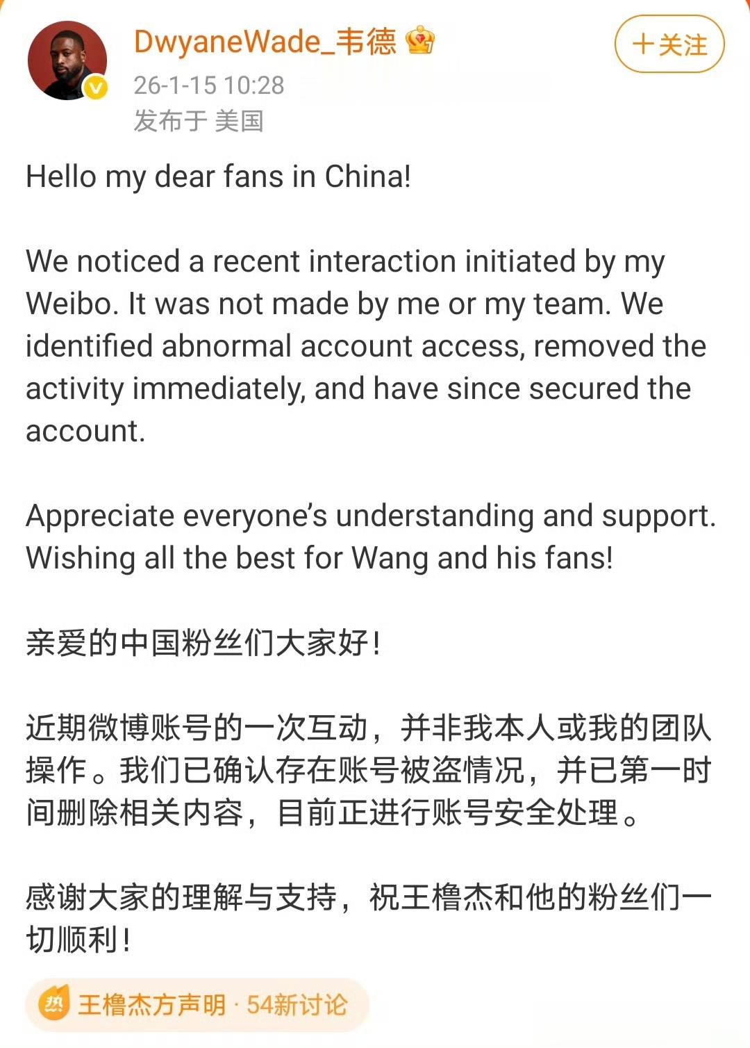 吴磊12小时内3次强硬回应，白珊珊方改口称盗号，遭微博官方打脸