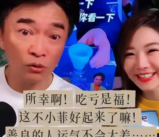 汪家再传喜事,S家窝里斗,小S被吴宗宪曝猛料,汪小菲的话应验了