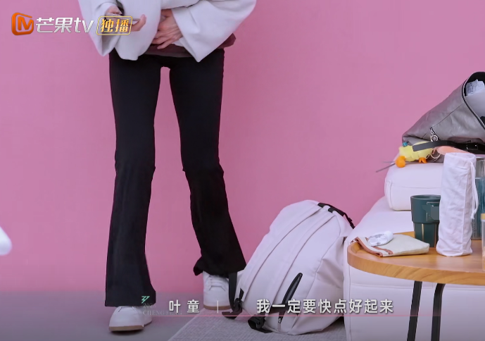 凉了的《浪姐6》，出了个真浪姐