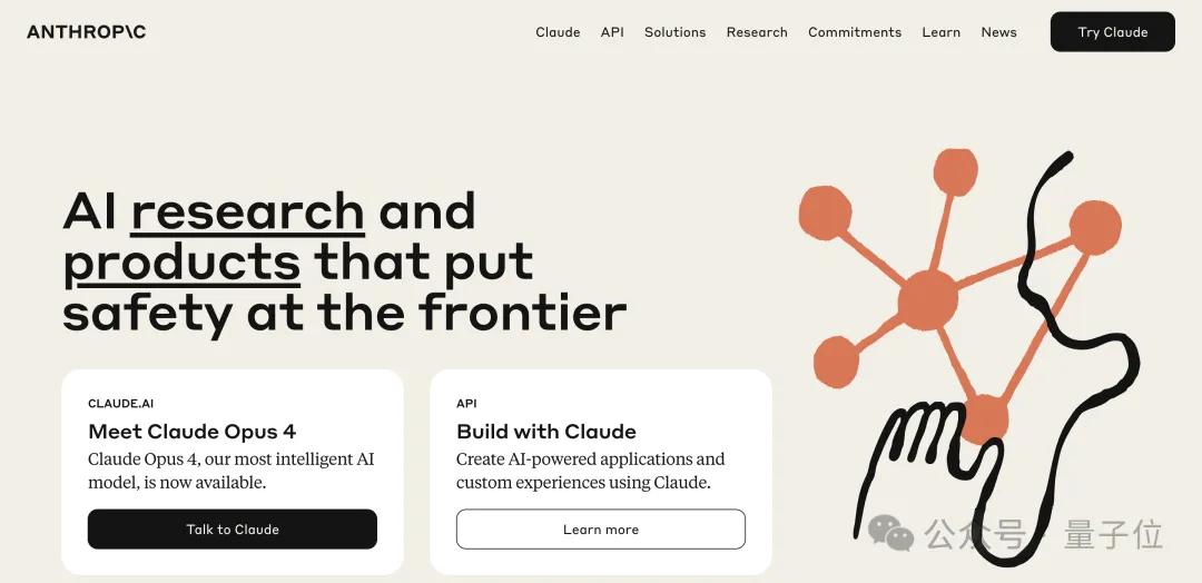 OpenAI离职到估值千亿美元,Anthropic4年时间引硅谷巨头疯狂押注