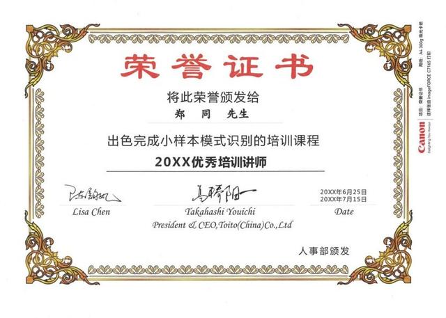 名副其實的辦公室文印中心 佳能彩色數碼復合機imageFORCE C7165評測