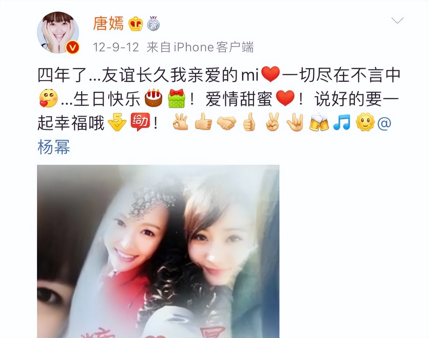 眼神都懒得给对方，杨幂刘亦菲现场“明争暗斗”，尴尬的却是唐嫣