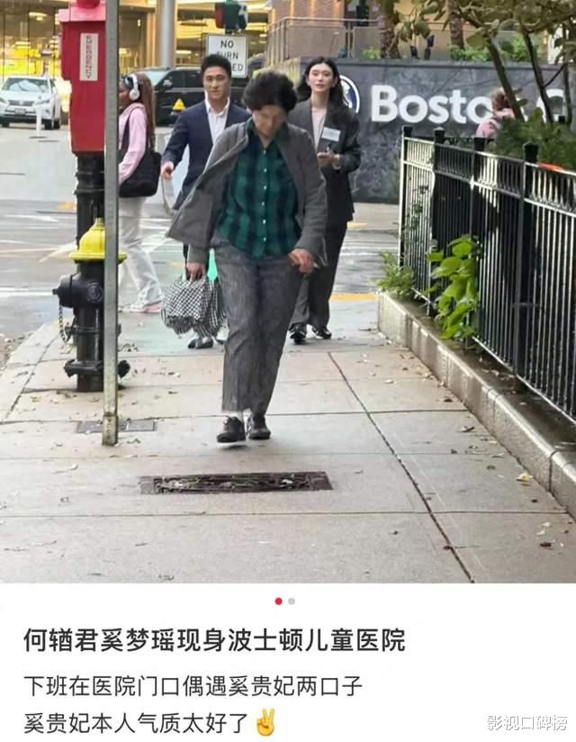 何猷君夫妇现身波士顿，以股东身份参加活动日，夫妻俩强强联手