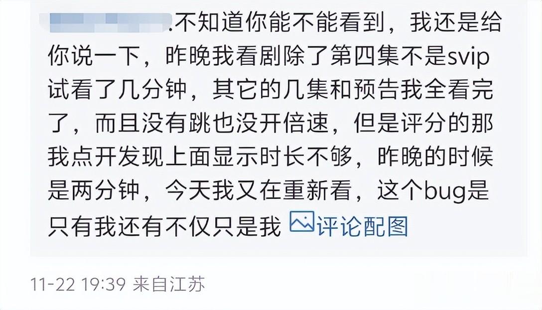 新片遭差评如潮、急到向粉丝催数据，三位流量明星新作扑街！