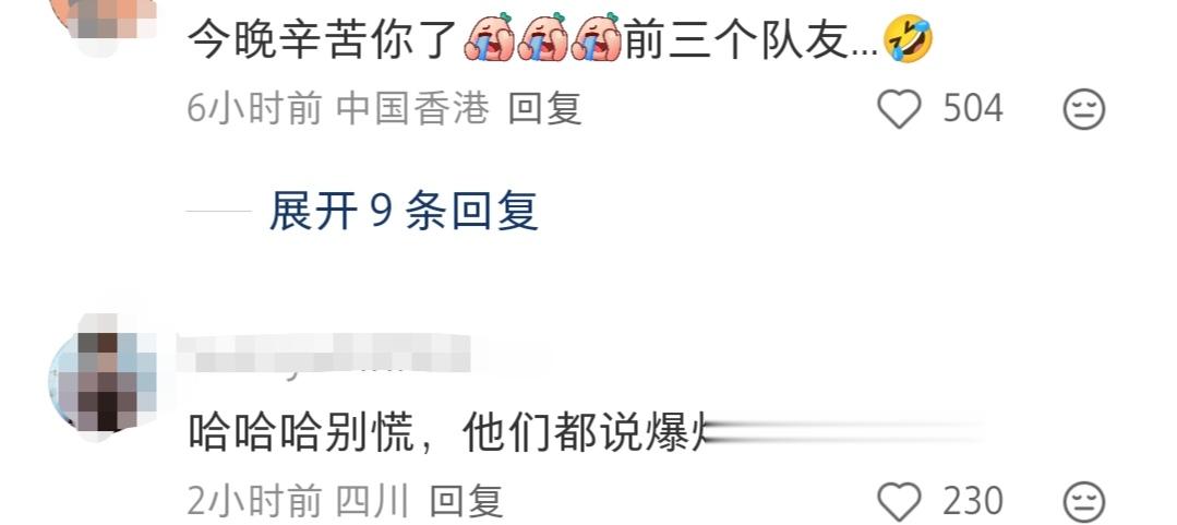 《夜空中最亮的星》跑调后续： 苏醒曾比特用实力自证，江信熹认错