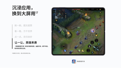 暑期隨行超“能”搭子，華為Mate X5超值禮遇限時開啟