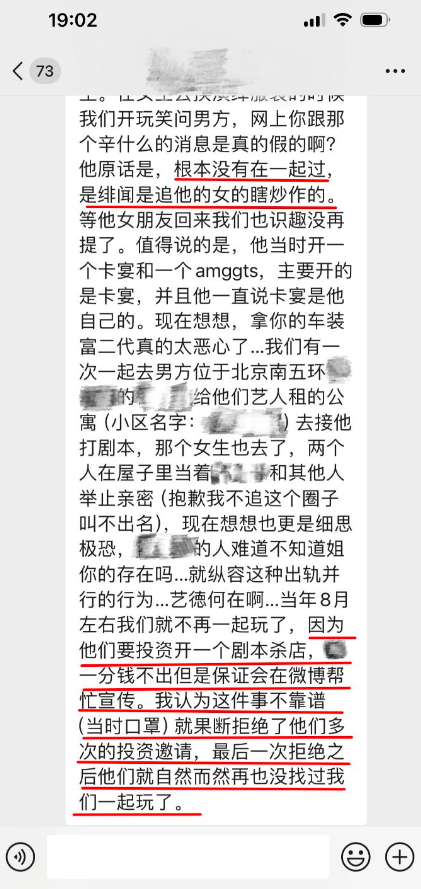 墙倒众人推!私生活混乱,弟子相继“出事”,德云社还能走多远