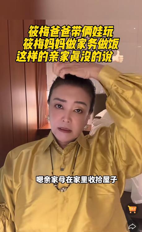 马筱梅爸爸带玥箖钓虾放烟花!妈妈在家做饭收拾屋,俩娃很亲他们