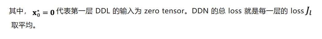 全新生成模型「离散分布网络DDN」如何做到原理简单，性质独特？