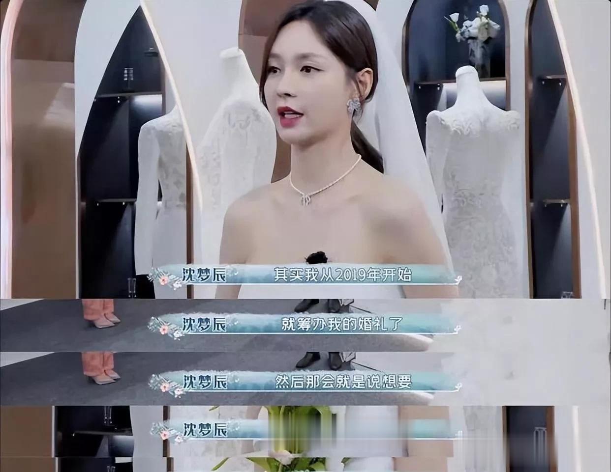 沈梦辰首度公开回应多年未育缘由，坦诚真挚，网友口碑完全反转