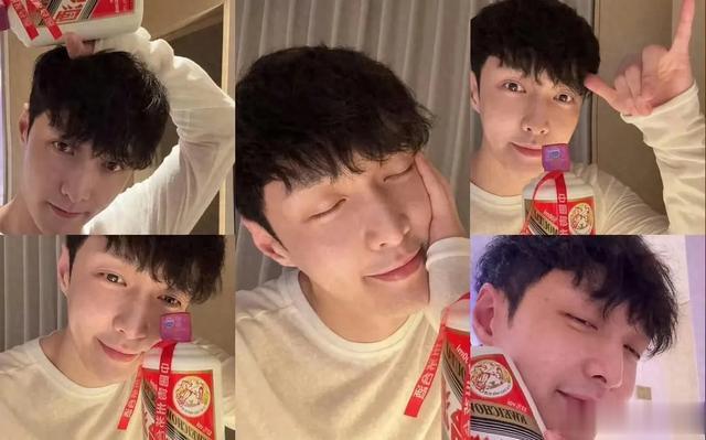 张艺兴晒微醺照，和茅台酒合影油腻又做作，成为茅台代言人惹争议