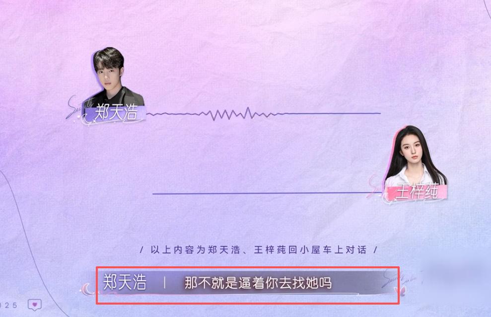 怒吼导演、职场霸凌，拿没教养当个性的她引众怒，更多黑料被扒