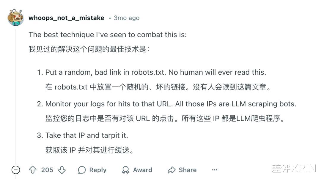 被 AI 爬虫挤爆服务器后,维基百科点了投降