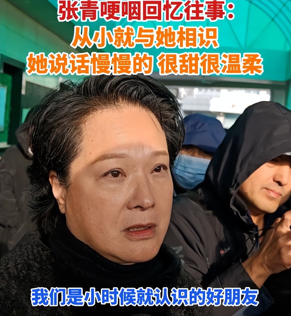 许何哽咽告别妈妈何晴，一番悼词让人心酸，想念之情呼之欲出
