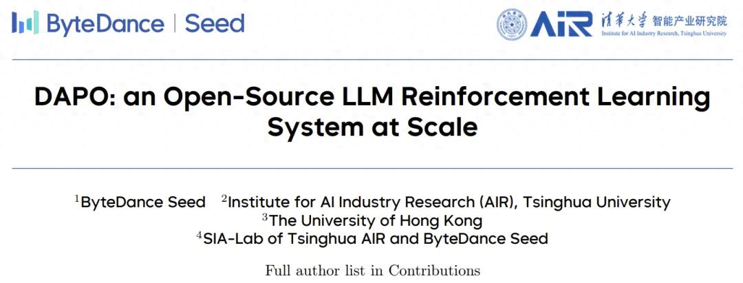 讓強化學習快如閃電：FlashRL一條命令實現極速Rollout，全部開源