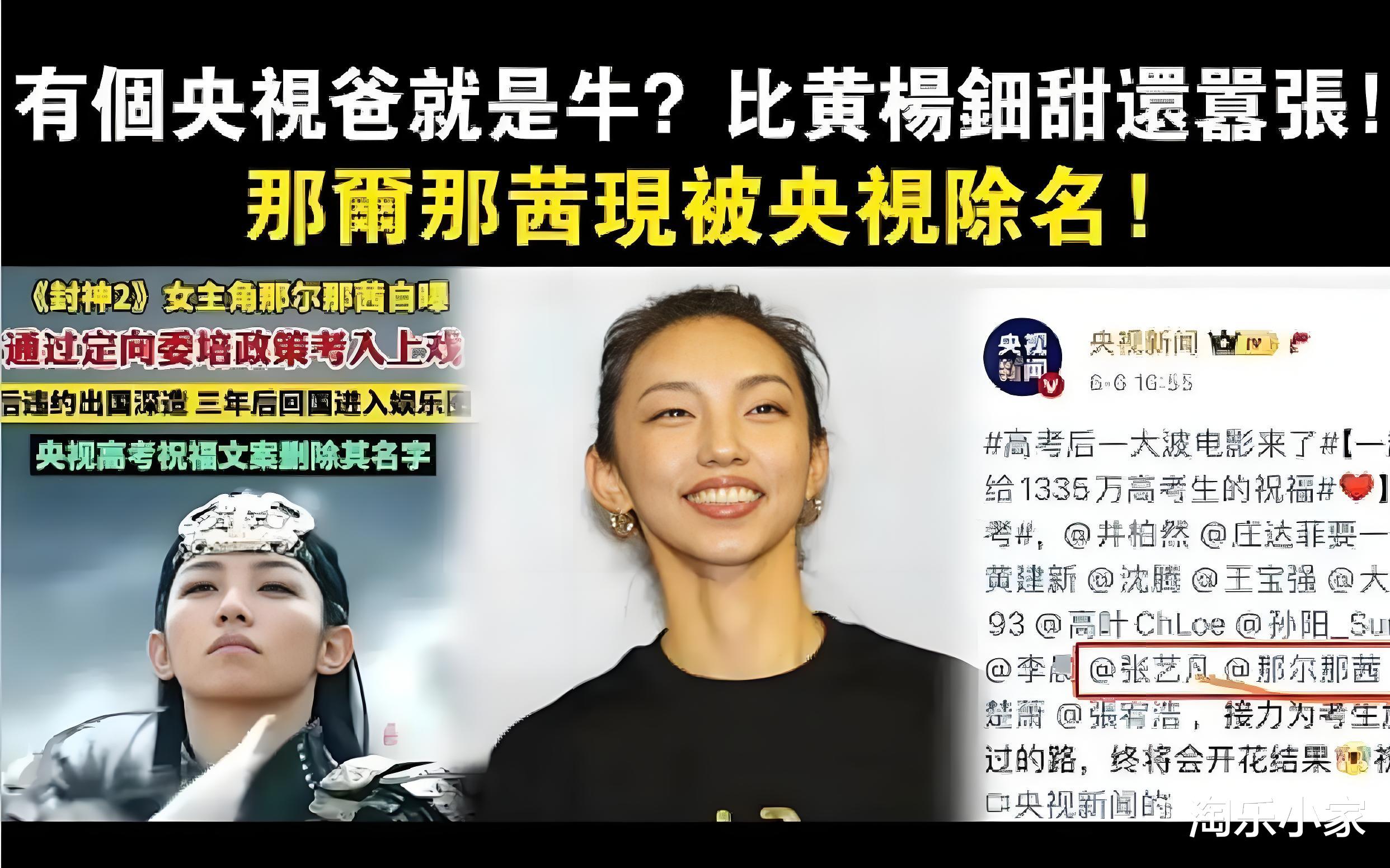 曝《镖人》8月补拍!陈丽君顶替翻车女主,被迫返工烧钱5000万!