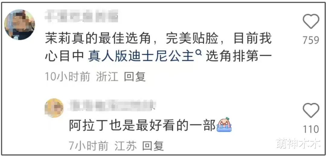 《白雪公主》去日本做宣传，拍照拼命加滤镜，棕皮女主直接变白人