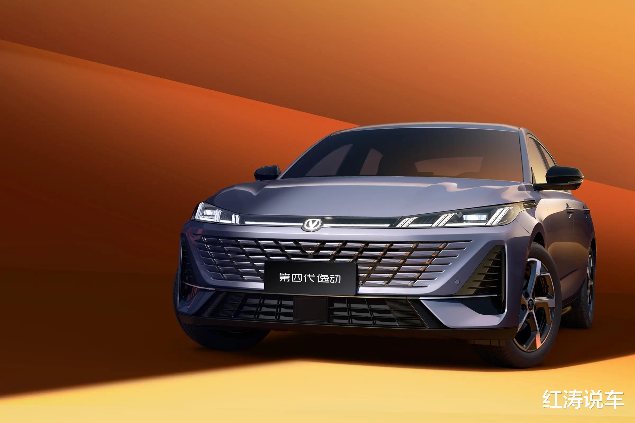 全新吉利帝豪实车：外观很漂亮，内饰上档次，尺寸提升，新增1.5T