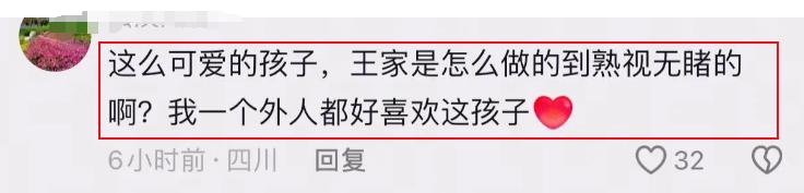 黄一鸣带女儿医院看病,闪闪名字被曝光,网友:王思聪会很遗憾!