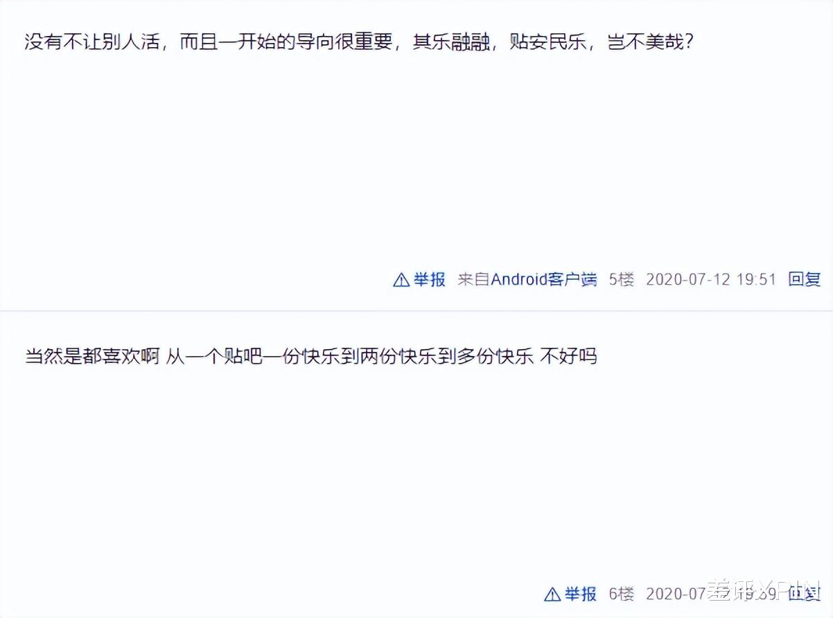 10年后，「大耳朵圖圖吧」終于物歸原主