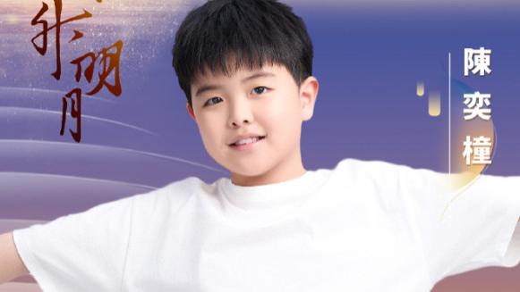 陈思诚9岁儿子正式出道，佟丽娅带朵朵录晚会，首次公开朵朵大名