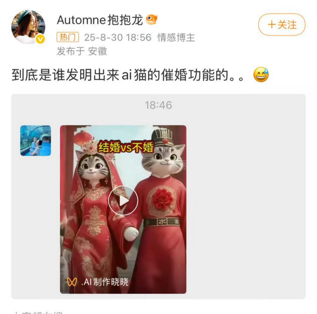 DeepSeek等大模型集體“打標”，從此告別AI造假？