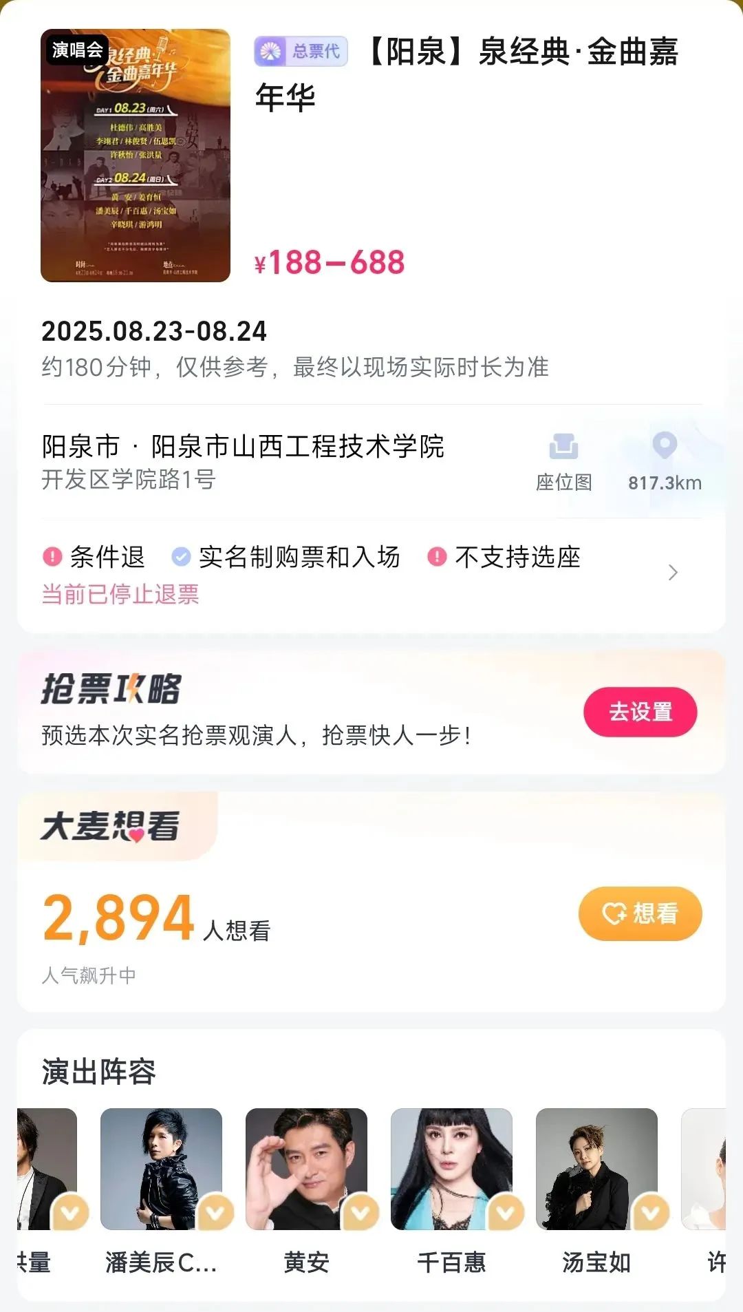 知名女歌手突然去世！原计划4天后参加演出，她的歌家喻户晓......