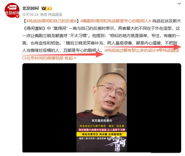 收手吧！新片上映才5天，肖战担心的事发生，更荒唐的还在后面