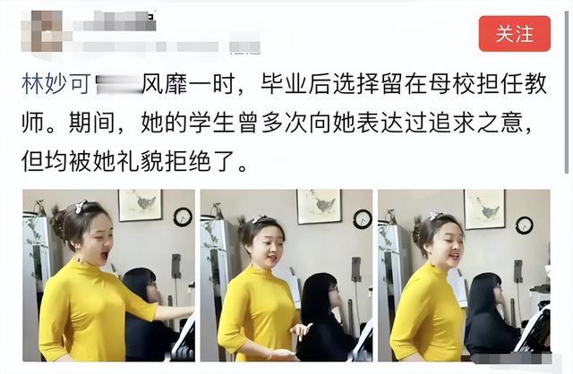 林妙可，迎来华丽转身：“被交换的人生”换得了一时，换不了一世