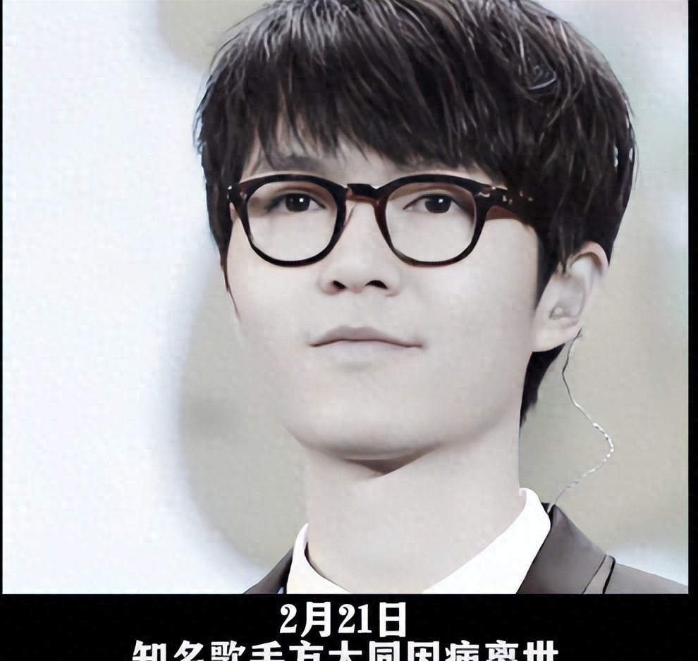 莫名其妙死好多人，网友说春晚王菲的歌太邪乎，悲天悯人太不吉利