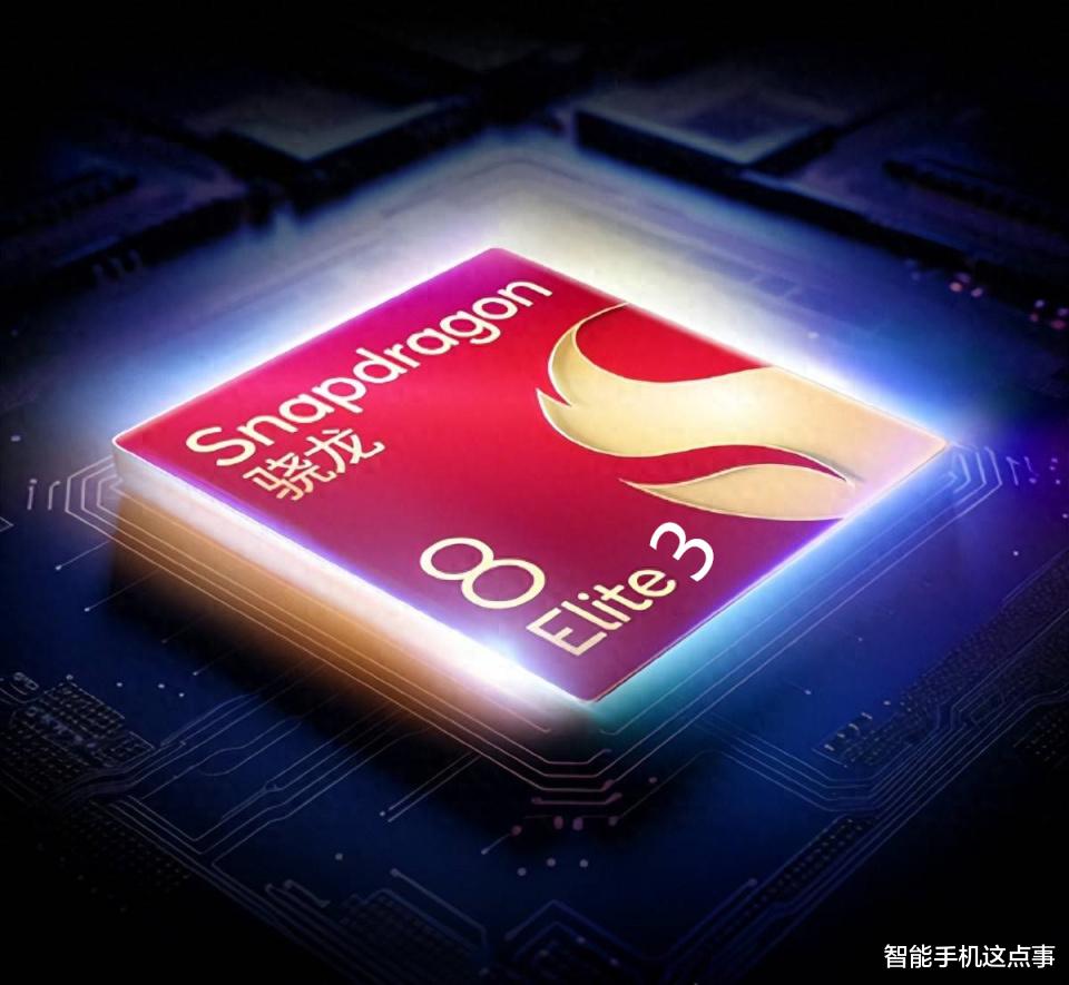骁龙8 Elite3浮出水面：迈进台积电2nm，且会有双版本