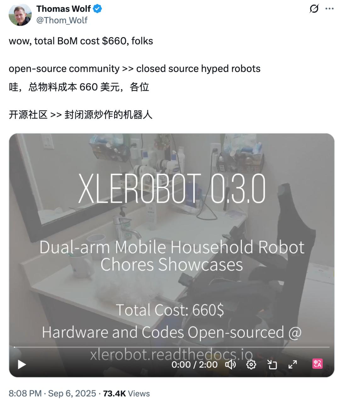 3999让机器人家务全包,抱抱脸联合创始人:开源YYDS